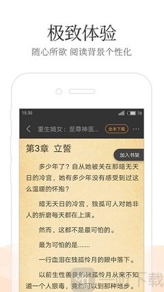 爱游戏官网罗马赞助商